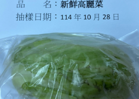 Taiwan steps up inspections of vegetable imports from Vietnam